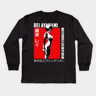 Rei Ayanami Kids Long Sleeve T-Shirt